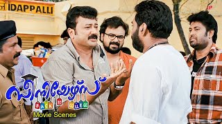 Seniors Malayalam Movie  Jayaram returns surprising friends after long imprisonment   Jayaram [upl. by Biagio593]