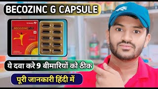 Becozinc g capsule uses dose benefits and Side effects full review in hindi [upl. by Ueihtam]