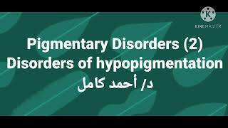 2 Disorders of hypopigmentation [upl. by Addi]