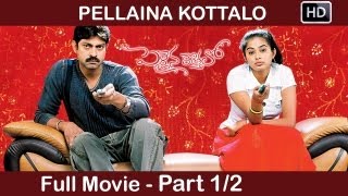 Pellaina Kothalo Movie Part 12  Jagapathi Babu Priyamani  Sri Balaji Video [upl. by Eniliuqcaj]