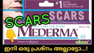 Mederma for Acne Scars  Mederma Cream  Mederma Scar Creammedermacreammedermascarcreammederma [upl. by Groscr]