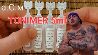 TONIMER 5ml  ЗА ПРОМИВКА НА ОЧИ И СИНУСИ аСм [upl. by Weisburgh580]