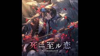 Granblue Fantasy Nier Character Song  死ニ至ル恋 Shi ni Itaru Koi [upl. by Fabron2]