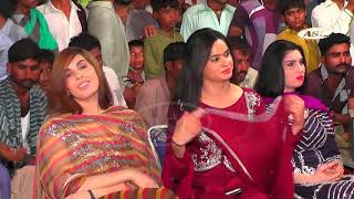 Madam stylish Latest mujra 2017 Dama Dam Mast Qalandar By Shazia Khushk Asi Productions Pk mujra [upl. by Naitsirhk]