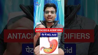 Antacids and Acidifiers carewellpharma medical pharmacy [upl. by Accebar338]