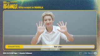 PARK CHANYEOL  CHANYEOLinMANILA2024 Greeting Video [upl. by Adnert]