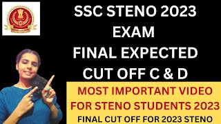 SSC STENO 2023 EXPECTED FINAL CUT OFF  SSC STENO 2023 CUTOFF PREDICTION  STENO 2023 GRADE CampD [upl. by Anastase]