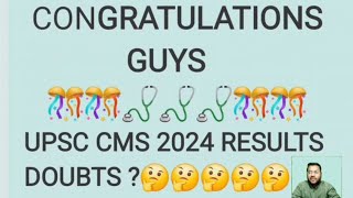 UPSC CMS 2024 RESULT OUT NOW😍 [upl. by Hendrix4]