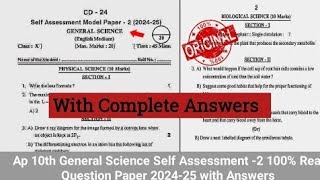 💯10th class science self assessment 2 model paper 2024Ap 10th class Fa2 science question paper 2024 [upl. by Okiram]