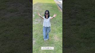 HIMM 믿어볼래 안양대학교 자유전공✨ [upl. by Benny]