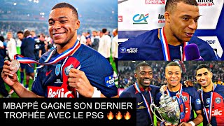 MBAPPÉ GAGNE SON DERNIER TROPHÉE AVEC LE PSG  🔥🔥🔥😂😂😂😂 mbappe psg 2024 coupe [upl. by Damaris]