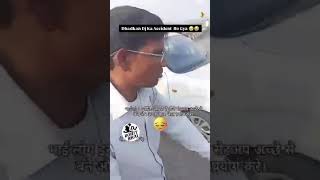 जे सेटअप कंपटीशन करते समय पलट गया 😭Dj Setup dj viral ytshorts trending shortsfeed shortsडीजे स [upl. by Kawasaki729]