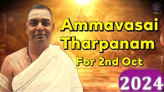 Puratasi Ammavasai Tharpanam  EASY amp Step by Step  2nd October 2024 [upl. by Aisemaj]