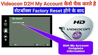 How to Check Videocon D2H My Account Complete Information [upl. by Sholes]