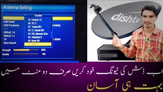 How to tune dish receiver tv channels at home  Nss6 PakSat Tuning [upl. by Darian7]