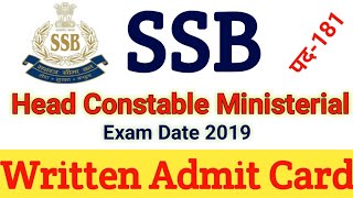 SSB HC Ministerial Written Admit Card 2019  SSB HC Written Admit Card Kab Ayega  SSB Admit Card [upl. by Recneps]