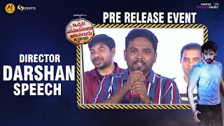 Director Darshan Superb Speech ​ Ichata Vahanamulu Nilupa Radu Pre Release Event  Shreyas Media [upl. by Naman]