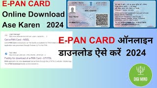 HOW TO DOWNLOAD EPAN CARD ONLINE  EPAN CARD ONLINE AISE DOWNLOAD KARE  2024  COMPLETE PROCESS [upl. by Eustache722]