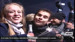 31122019  PIU DI 60MILA PERSONE PER FESTEGGIARE IL CAPODANNO IN LAGUNA [upl. by Ramin]