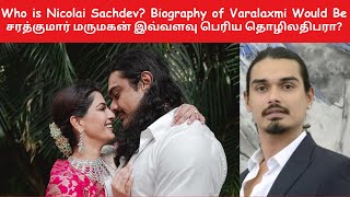 Nicholai Sachdev Biography  Varalakshmi Sarathkumar Fiancee  What Business Nicholai Owns [upl. by Asirac]