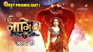 Naagin 7  Promo  Naagin Will Take Revenge  नागिन 7  Coming Soon nazartverdokhlebovNazartvt [upl. by Starling]