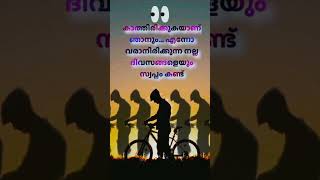 motivationalspeech malayalam motivation [upl. by Klepac]