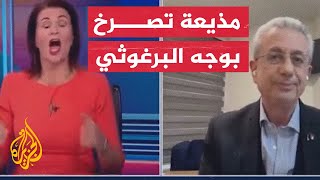 مذيعة تتهم مصطفى البرغوثي بعدم معرفته كيف يتحدث مع النساء [upl. by Nanette351]