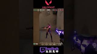 特戰英豪ep16 神射4殺 valorant valorantclips fps valorantgaming [upl. by Giule]