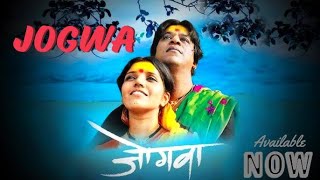 JOGWA full movie marathi hd Jogwa full movie jogava marathi movie viralvideo marathi marathimovie [upl. by Patin]