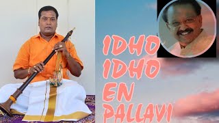 Idho idho en pallavi  SIGARAM  Santosh Nadhaswaram [upl. by Yalhsa]