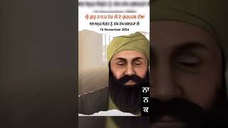 Dhan guru nanak dev j [upl. by Ynar619]