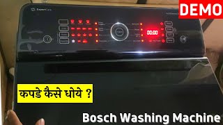 Bosch Washing Machine Demo ⚡️ Bosch Top Load Washing Machine Demo [upl. by Eisso]