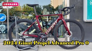 2024 Giant Propel Advanced Pro 0 Roadbike Review  Sangria Colors [upl. by Ravahs]