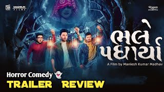 Bhalle Padharya  Trailer Review  Bharat C Prem G Saurabh R  Gujarati Film  11th October 2024 [upl. by Alleras]