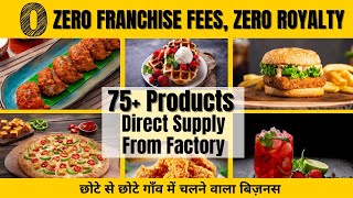 Best Food franchise 2023 Zero Franchise Fees 75 Products [upl. by Miarfe989]