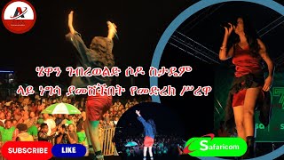 Hewan Gebrewold ሄዋን ገብረወልድ Live Performance [upl. by Slohcin]