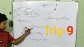 Trigonometry  Sine Rule amp Cosine Rule Part 1 Law of sinecosine SineCosine Formula [upl. by Wagstaff]