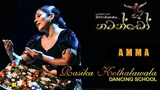 AMMA  NATANDO  RASIKA KOTHALAWALA DANCING SCHOOL  SRI LANKAN CREATIVE SHOW 2023 BMICH  WALAPUM [upl. by Joycelin]