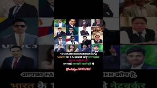 Youtag Business ke sath participate karoviralvideo [upl. by Roice]