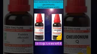 Best Homeopathy medicine for gas constipation indigestionhairfallकब्जगैस का इलाज shorts [upl. by Appolonia]