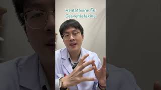 ยา Desvenlafaxine part13 เทรนด์วันนี้ ยาต้านเศร้า ซึมเศร้า mentalillness สุขภาพจิต [upl. by Enaj555]