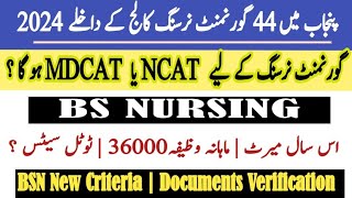 BS Nursing Govt College Admission 2024 New Update  BSN Government college Admissions 2024 update [upl. by Piwowar]