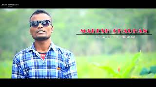 Chal Chal by Mahesh Chauhan amp Deepson Tantti [upl. by Vassili]