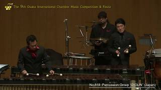 9th Osaka International Chamber Music Festa Group A Preliminary Round 02 [upl. by Laefar619]