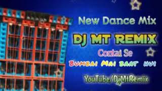 new dance mix dj Mt music😱☠️ rimix richok sa non stap haming bass 🎶 [upl. by Llirrem]