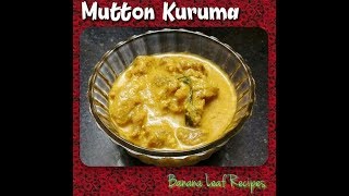 மிலிடெரி ஹோட்டல் மட்டன் குருமா  Military Hotel Mutton Kuruma  Banana Leaf Recipes [upl. by Nevile430]