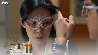 The Peculiar Pawnbroker 人心鉴定师 EP11 [upl. by Bibi82]