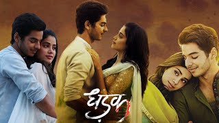 DHADAK 2  Film Announcement  Siddhant Chaturvedi  Triptii Dimri  Shazia Iqbal  22nd November [upl. by Hsivat426]