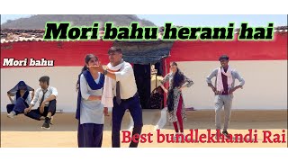 Mori bahu hirani hai best bundelakhandi Rai dance dance choreographer  vishal Vishwakarma [upl. by Winnifred]