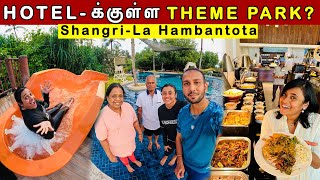 நாங்க Sri Lanka ல Experience பண்ணதுலயே பெரிய Hotel🤩🔥  ShangriLa Hambantota🥳  Crazy Pair [upl. by Roman]